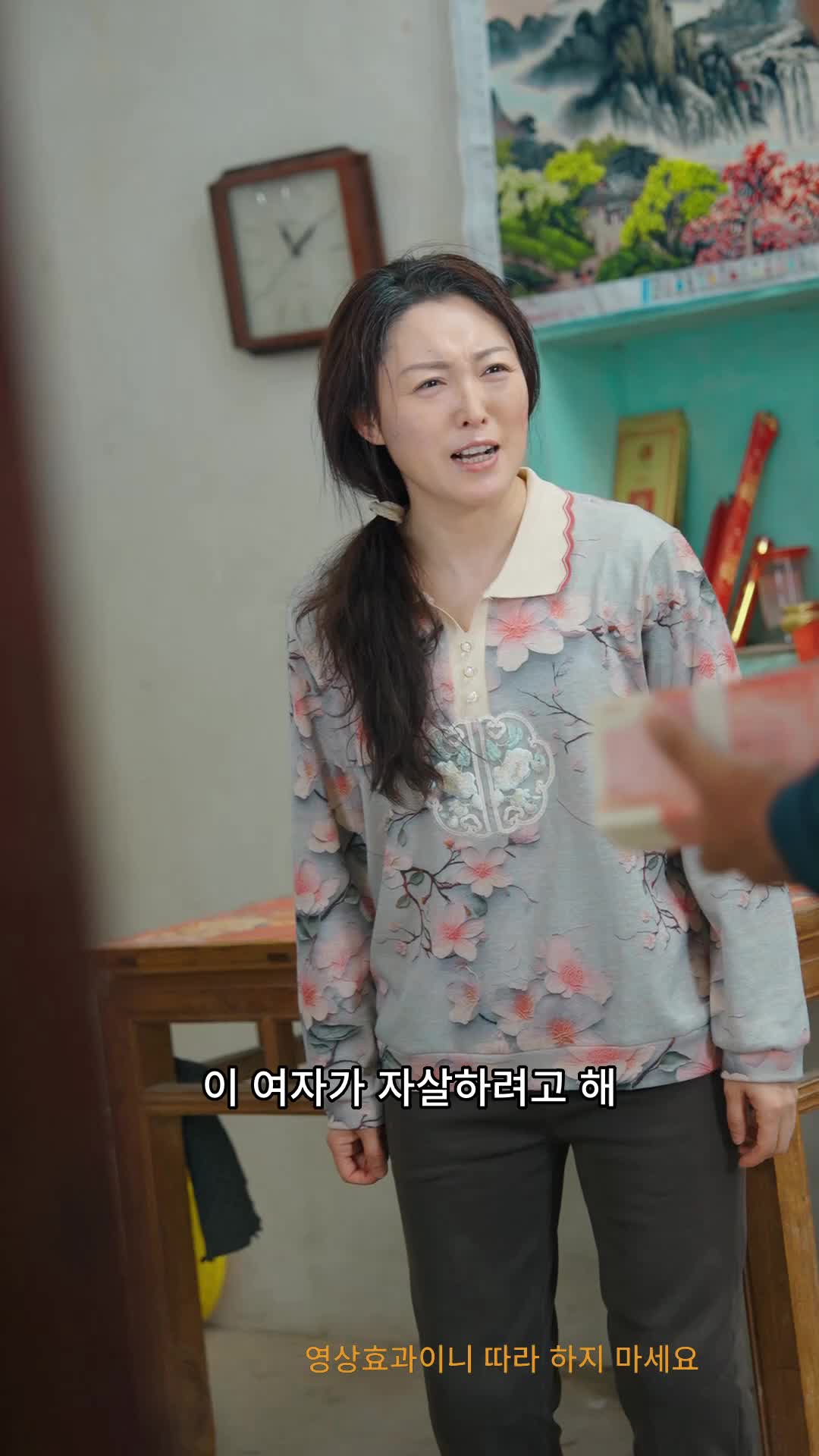 10화 - 잃어버린 봄날